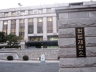 South Korea lifts adultery ban